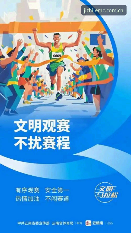 易倍EMC安全吗 世界杯观赛新手指南:从签证困境到易倍体育平台观赛体验全解析