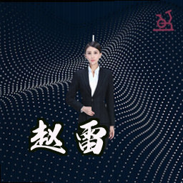 赵雷