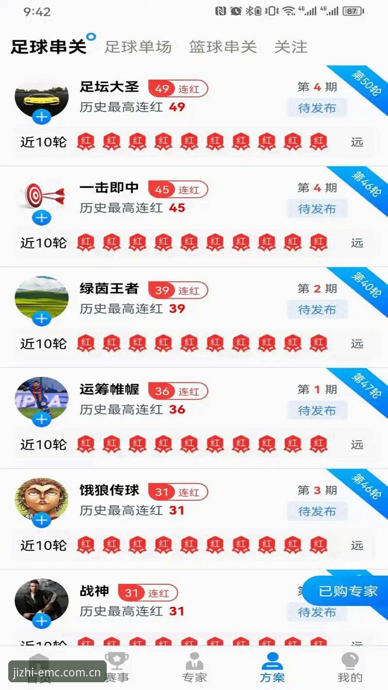 2026易倍EMC最新版 易倍体育平台2026最新版下载与使用完整指南:从零开始轻松上手